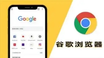 google浏览器自动更新失败如何解决