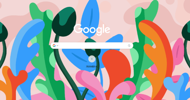 谷歌浏览器下载后书签栏无法显示应如何手动开启