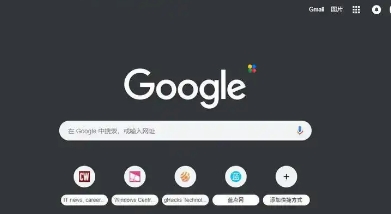 Chrome浏览器缓存占用监控高级技巧实践