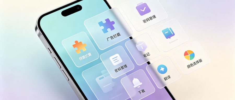 提升Google浏览器使用效率的五个技巧